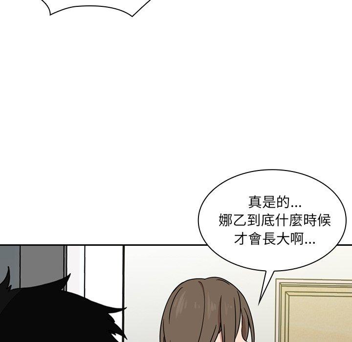 韩国漫画邻居的逆袭韩漫_邻居的逆袭-第31话在线免费阅读-韩国漫画-第80张图片