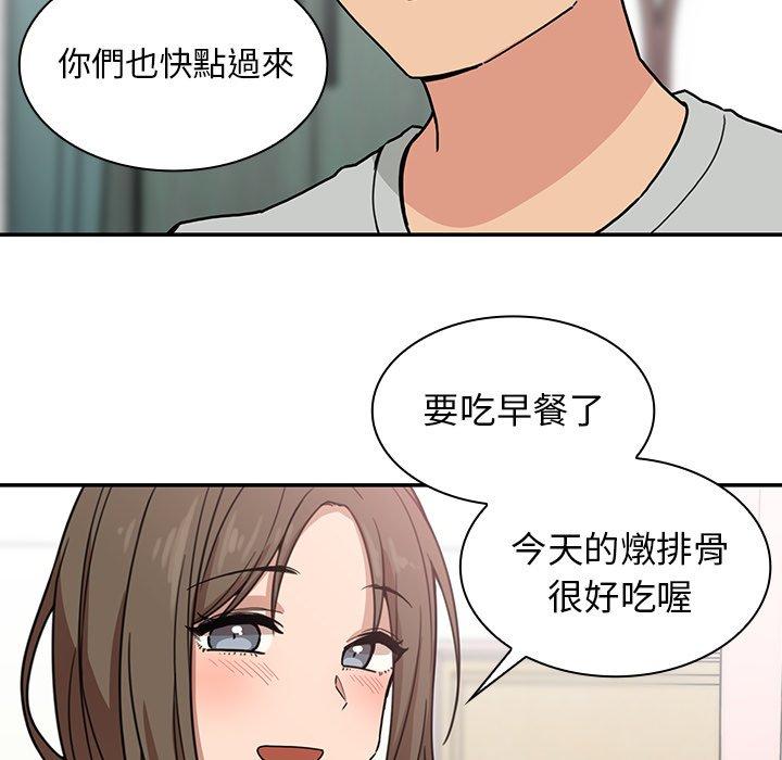 韩国漫画邻居的逆袭韩漫_邻居的逆袭-第31话在线免费阅读-韩国漫画-第84张图片