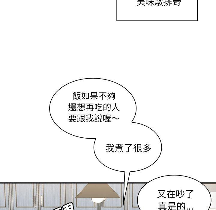 韩国漫画邻居的逆袭韩漫_邻居的逆袭-第31话在线免费阅读-韩国漫画-第89张图片