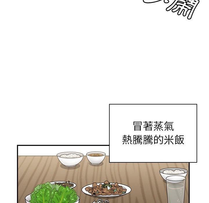 韩国漫画邻居的逆袭韩漫_邻居的逆袭-第31话在线免费阅读-韩国漫画-第91张图片