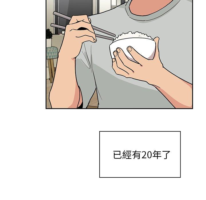 韩国漫画邻居的逆袭韩漫_邻居的逆袭-第31话在线免费阅读-韩国漫画-第93张图片