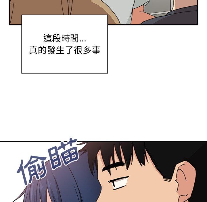 韩国漫画邻居的逆袭韩漫_邻居的逆袭-第31话在线免费阅读-韩国漫画-第97张图片