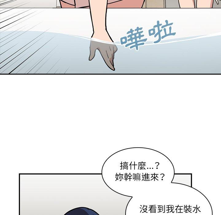 韩国漫画邻居的逆袭韩漫_邻居的逆袭-第32话在线免费阅读-韩国漫画-第6张图片