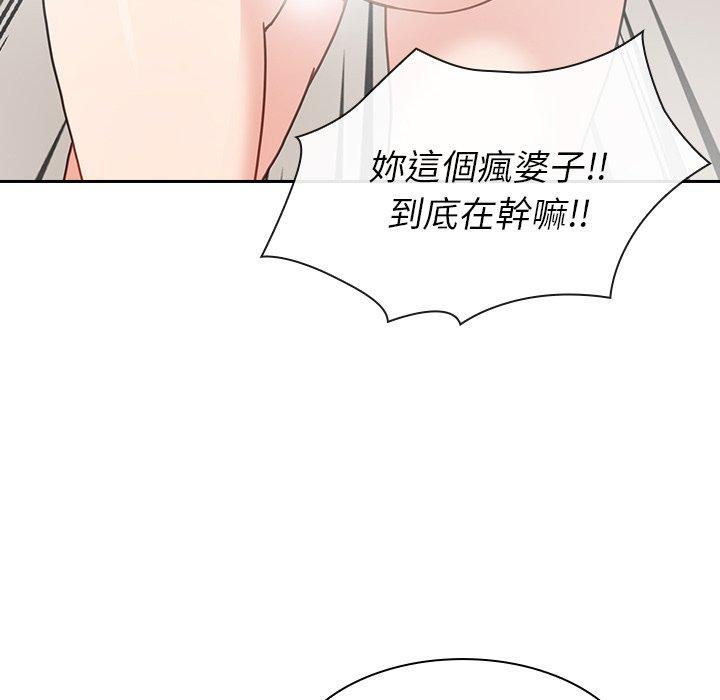 韩国漫画邻居的逆袭韩漫_邻居的逆袭-第32话在线免费阅读-韩国漫画-第18张图片