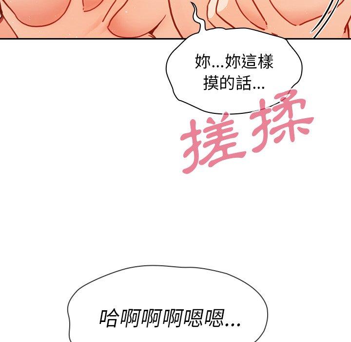 韩国漫画邻居的逆袭韩漫_邻居的逆袭-第32话在线免费阅读-韩国漫画-第21张图片