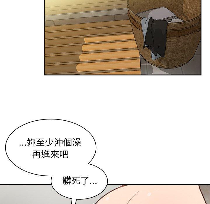 韩国漫画邻居的逆袭韩漫_邻居的逆袭-第32话在线免费阅读-韩国漫画-第27张图片