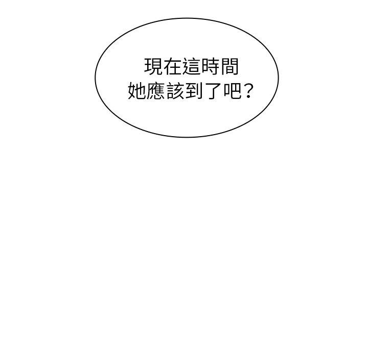 韩国漫画邻居的逆袭韩漫_邻居的逆袭-第32话在线免费阅读-韩国漫画-第37张图片