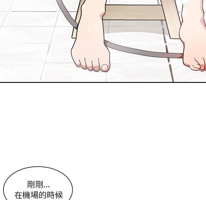 韩国漫画邻居的逆袭韩漫_邻居的逆袭-第32话在线免费阅读-韩国漫画-第43张图片