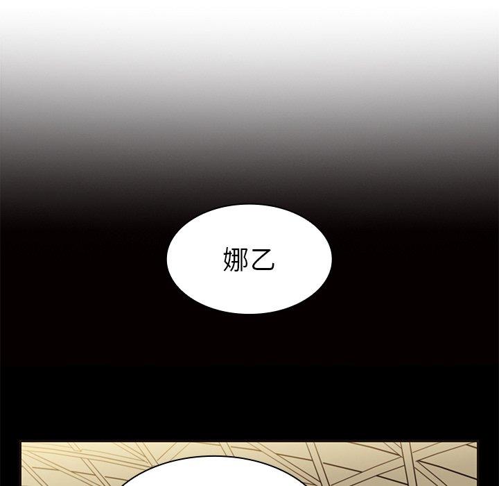 韩国漫画邻居的逆袭韩漫_邻居的逆袭-第32话在线免费阅读-韩国漫画-第56张图片