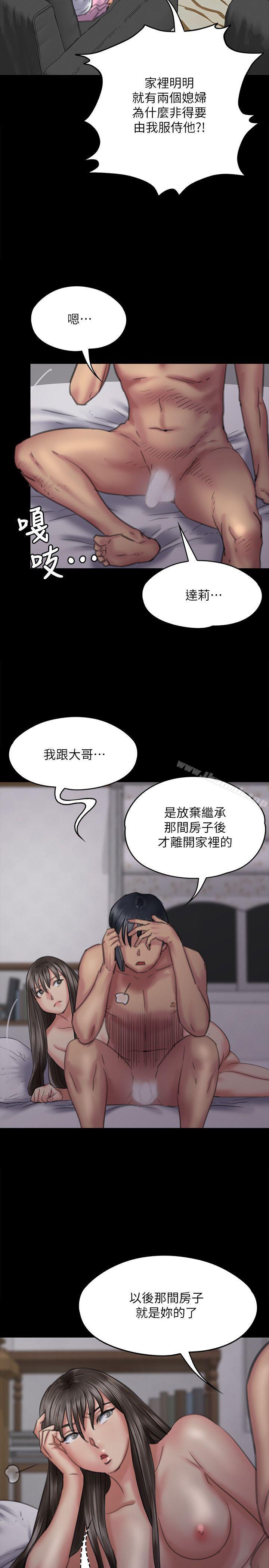韩国漫画韩漫_傀儡-第75话-试图自杀的俊彪妈妈在线免费阅读-韩国漫画-第10张图片