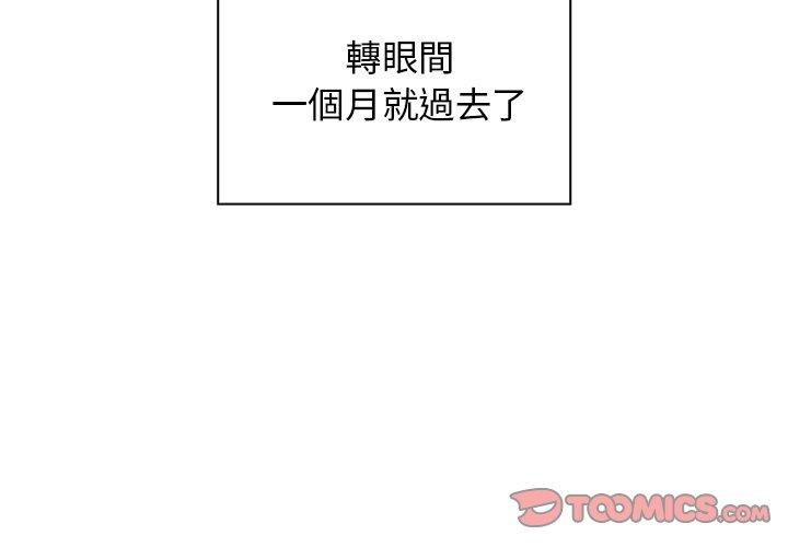 韩国漫画邻居的逆袭韩漫_邻居的逆袭-第33话在线免费阅读-韩国漫画-第3张图片