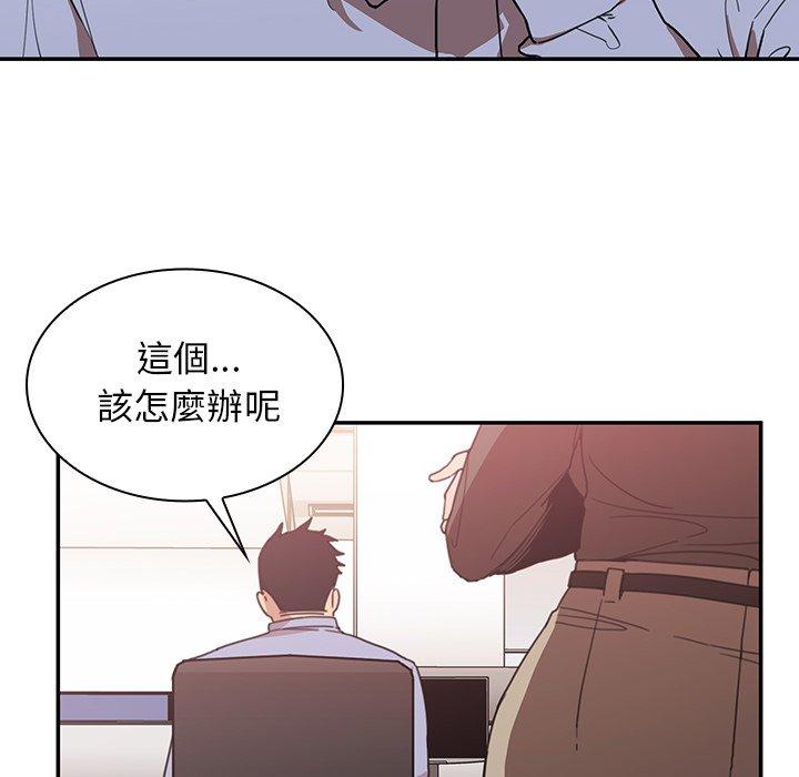 韩国漫画邻居的逆袭韩漫_邻居的逆袭-第33话在线免费阅读-韩国漫画-第6张图片