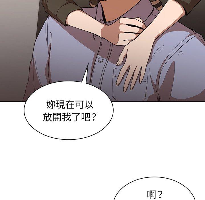 韩国漫画邻居的逆袭韩漫_邻居的逆袭-第33话在线免费阅读-韩国漫画-第26张图片