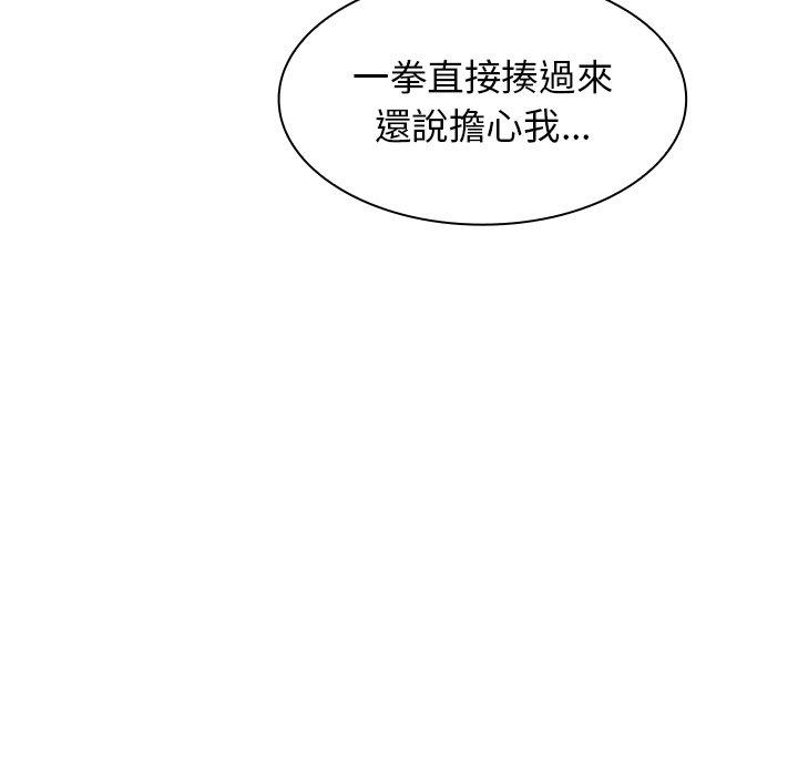 韩国漫画邻居的逆袭韩漫_邻居的逆袭-第33话在线免费阅读-韩国漫画-第35张图片