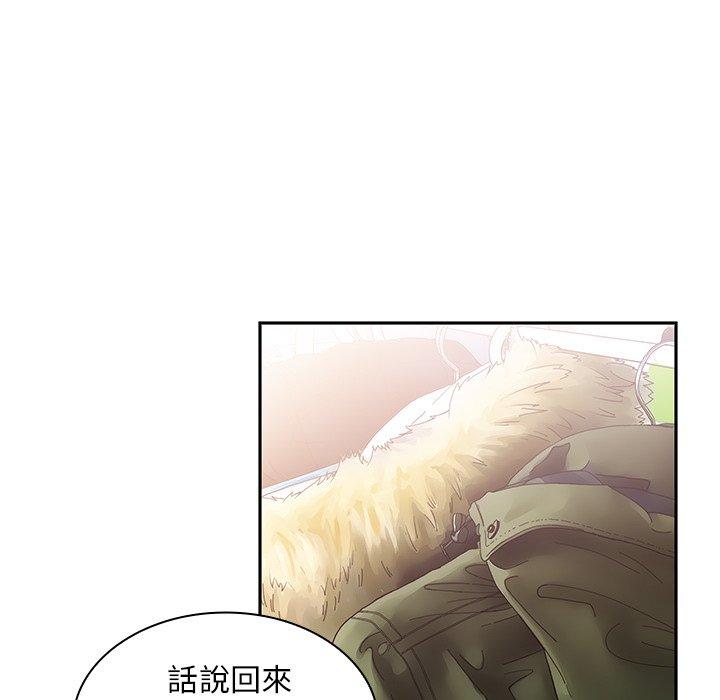 韩国漫画邻居的逆袭韩漫_邻居的逆袭-第33话在线免费阅读-韩国漫画-第36张图片