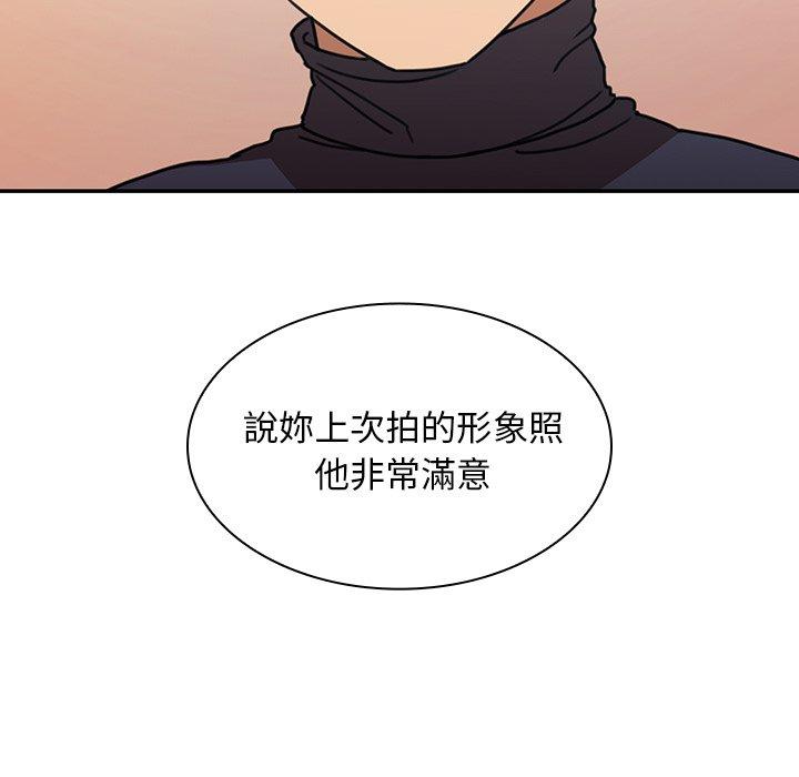 韩国漫画邻居的逆袭韩漫_邻居的逆袭-第33话在线免费阅读-韩国漫画-第55张图片