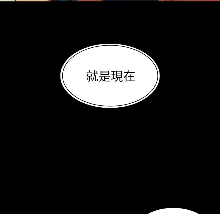 韩国漫画邻居的逆袭韩漫_邻居的逆袭-第33话在线免费阅读-韩国漫画-第100张图片