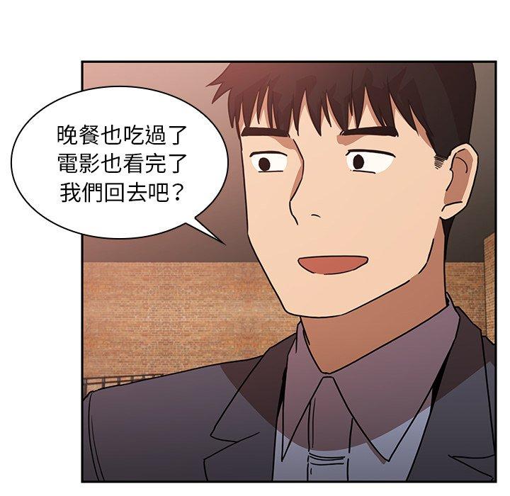 韩国漫画邻居的逆袭韩漫_邻居的逆袭-第33话在线免费阅读-韩国漫画-第114张图片