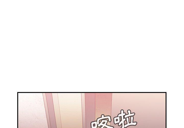 韩国漫画邻居的逆袭韩漫_邻居的逆袭-第34话在线免费阅读-韩国漫画-第1张图片