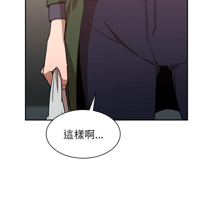 韩国漫画邻居的逆袭韩漫_邻居的逆袭-第34话在线免费阅读-韩国漫画-第10张图片