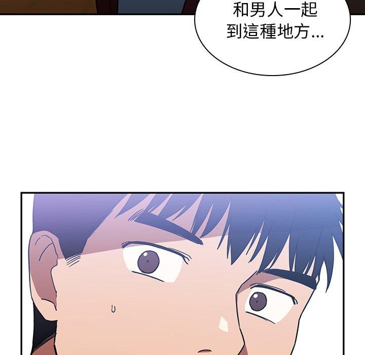 韩国漫画邻居的逆袭韩漫_邻居的逆袭-第34话在线免费阅读-韩国漫画-第37张图片