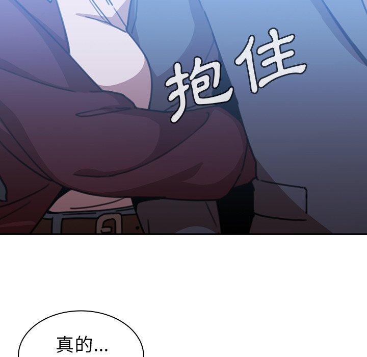 韩国漫画邻居的逆袭韩漫_邻居的逆袭-第34话在线免费阅读-韩国漫画-第46张图片