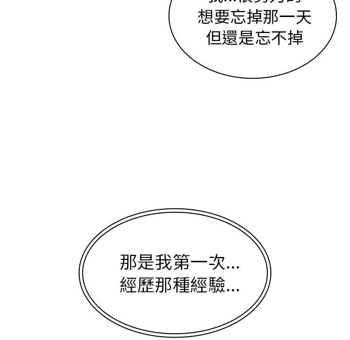 韩国漫画邻居的逆袭韩漫_邻居的逆袭-第34话在线免费阅读-韩国漫画-第48张图片