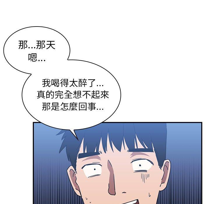 韩国漫画邻居的逆袭韩漫_邻居的逆袭-第34话在线免费阅读-韩国漫画-第55张图片