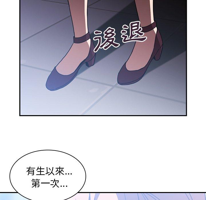 韩国漫画邻居的逆袭韩漫_邻居的逆袭-第34话在线免费阅读-韩国漫画-第57张图片