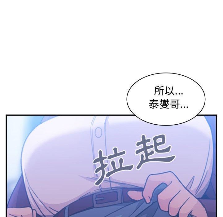 韩国漫画邻居的逆袭韩漫_邻居的逆袭-第34话在线免费阅读-韩国漫画-第60张图片