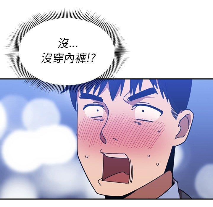 韩国漫画邻居的逆袭韩漫_邻居的逆袭-第34话在线免费阅读-韩国漫画-第65张图片