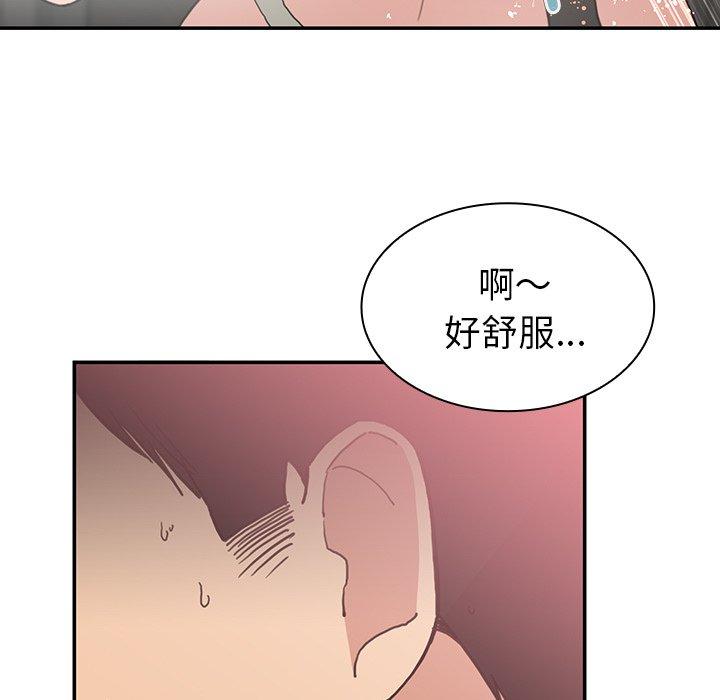 韩国漫画邻居的逆袭韩漫_邻居的逆袭-第34话在线免费阅读-韩国漫画-第77张图片