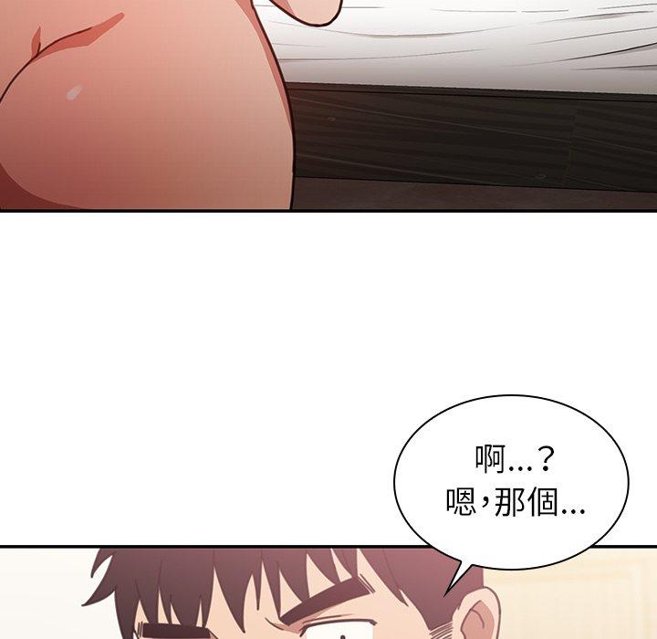 韩国漫画邻居的逆袭韩漫_邻居的逆袭-第34话在线免费阅读-韩国漫画-第84张图片