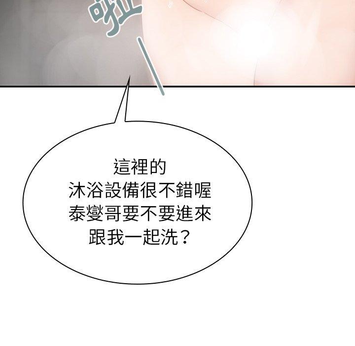 韩国漫画邻居的逆袭韩漫_邻居的逆袭-第34话在线免费阅读-韩国漫画-第88张图片