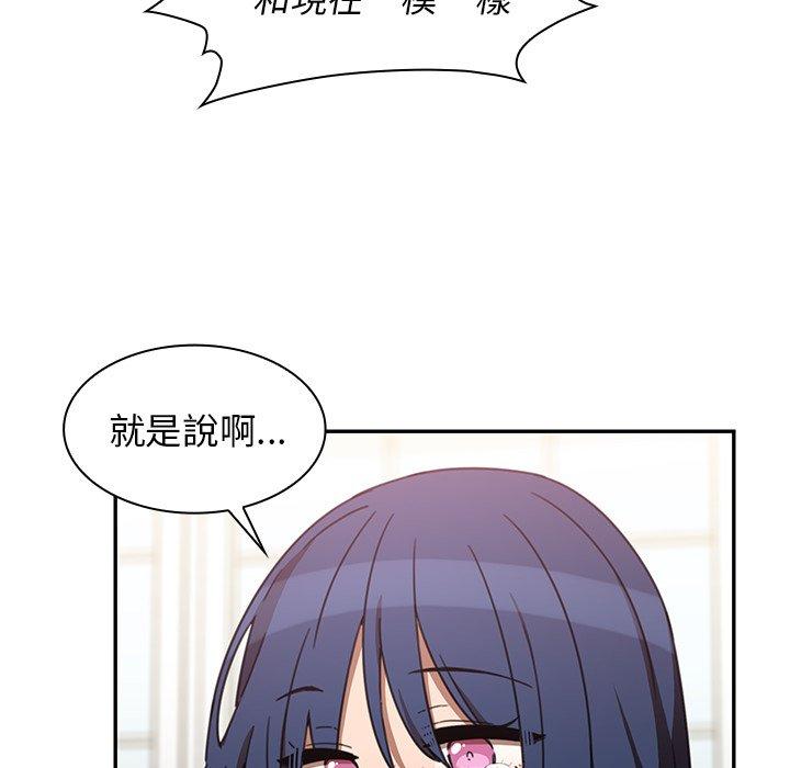 韩国漫画邻居的逆袭韩漫_邻居的逆袭-第34话在线免费阅读-韩国漫画-第104张图片