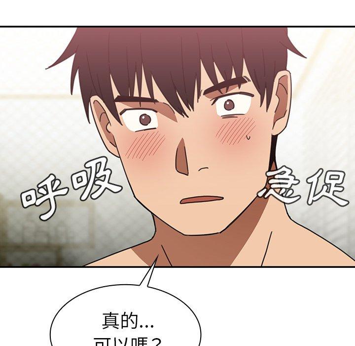 韩国漫画邻居的逆袭韩漫_邻居的逆袭-第34话在线免费阅读-韩国漫画-第112张图片