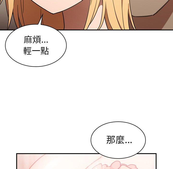 韩国漫画邻居的逆袭韩漫_邻居的逆袭-第34话在线免费阅读-韩国漫画-第114张图片