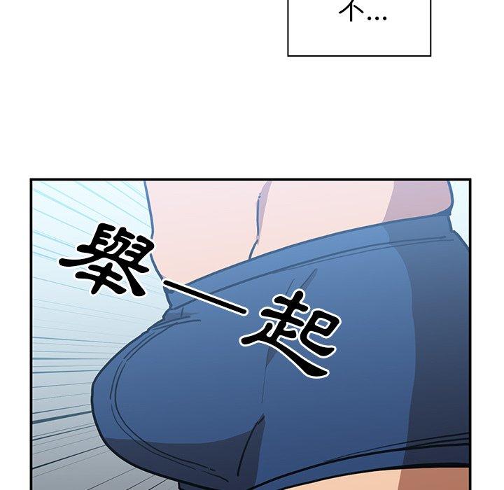 韩国漫画邻居的逆袭韩漫_邻居的逆袭-第35话在线免费阅读-韩国漫画-第16张图片