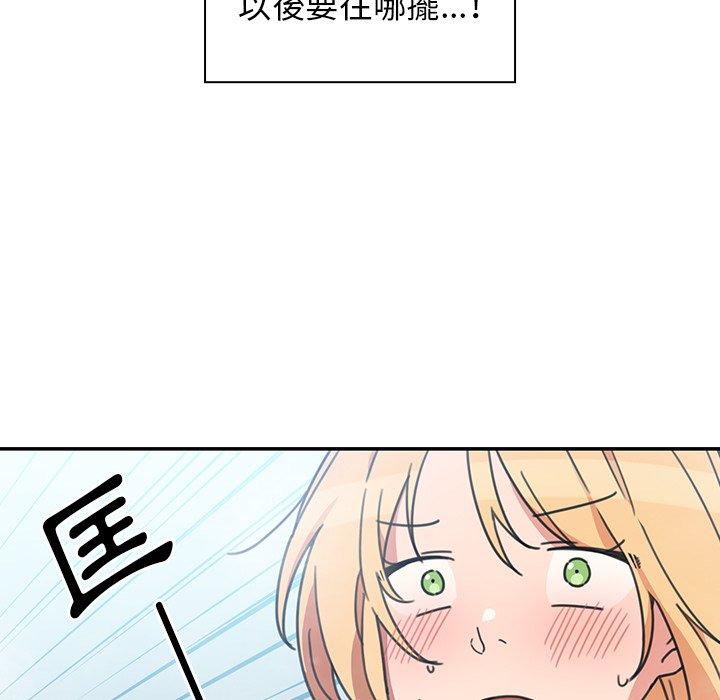 韩国漫画邻居的逆袭韩漫_邻居的逆袭-第35话在线免费阅读-韩国漫画-第29张图片