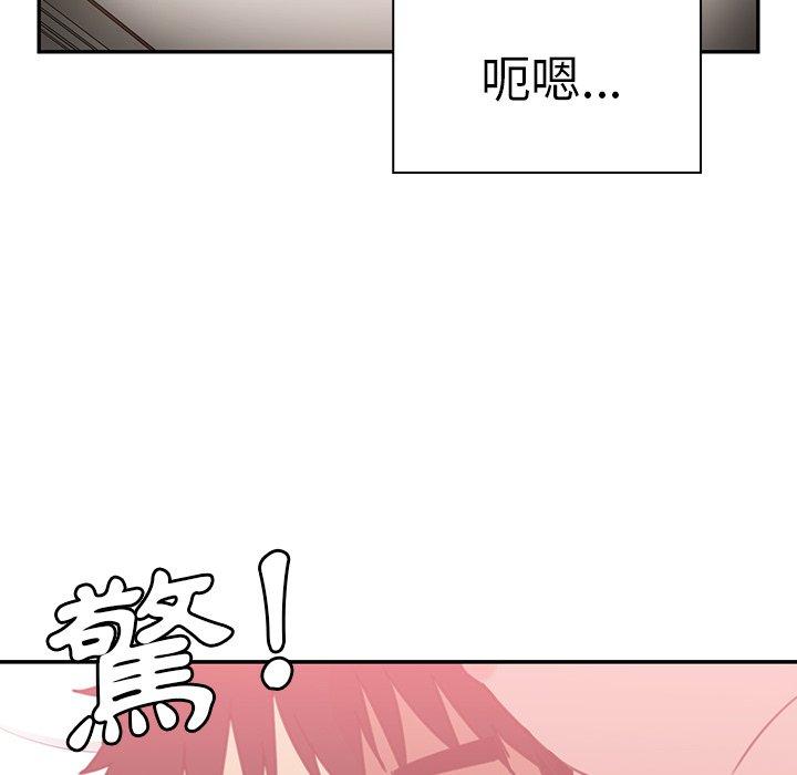 韩国漫画邻居的逆袭韩漫_邻居的逆袭-第35话在线免费阅读-韩国漫画-第36张图片