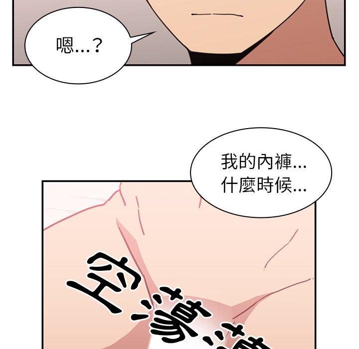 韩国漫画邻居的逆袭韩漫_邻居的逆袭-第35话在线免费阅读-韩国漫画-第46张图片