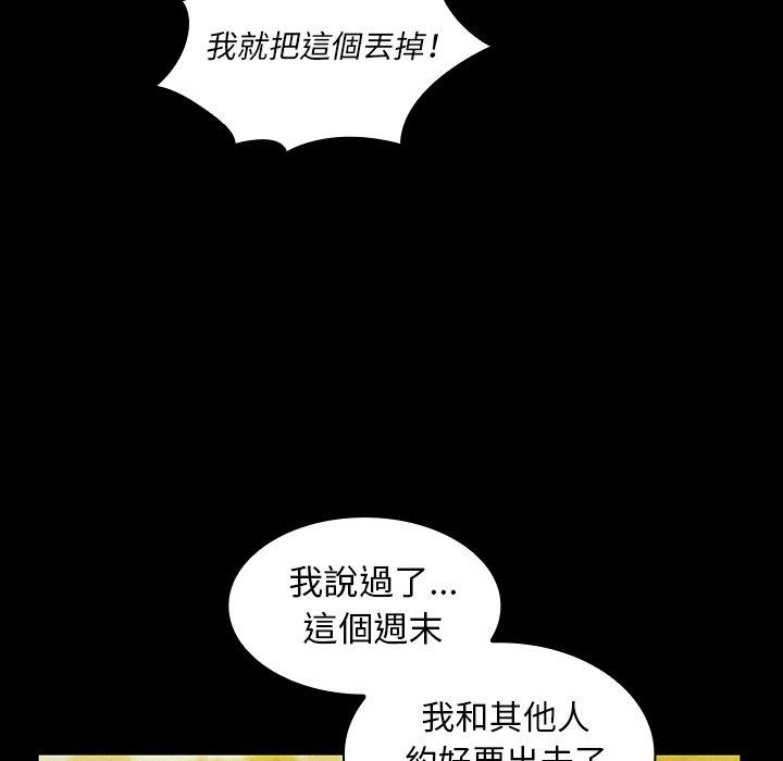 韩国漫画邻居的逆袭韩漫_邻居的逆袭-第35话在线免费阅读-韩国漫画-第70张图片