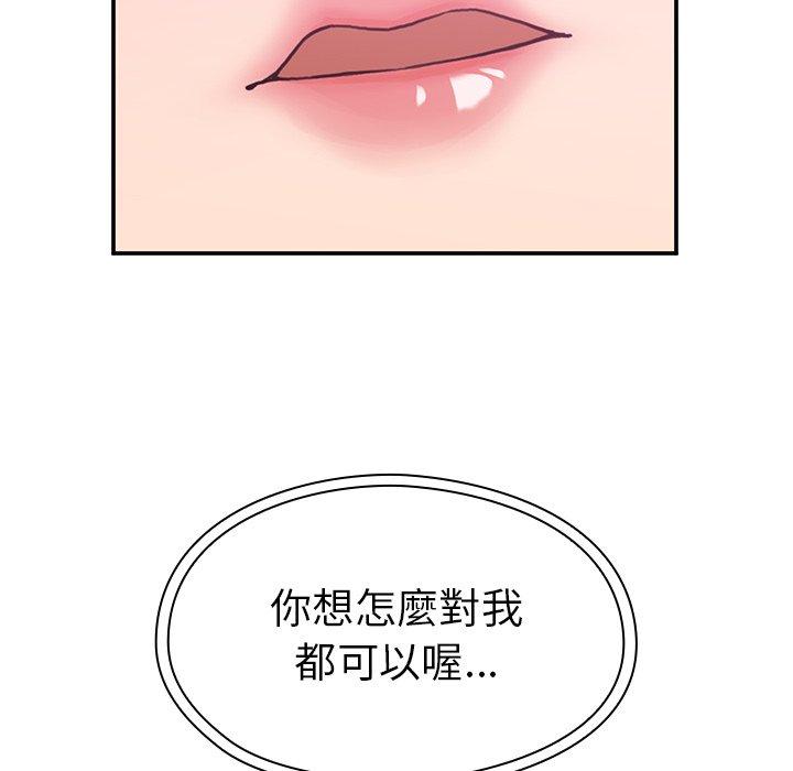 韩国漫画邻居的逆袭韩漫_邻居的逆袭-第36话在线免费阅读-韩国漫画-第10张图片