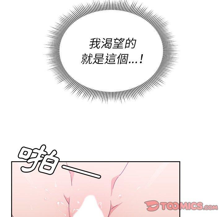 韩国漫画邻居的逆袭韩漫_邻居的逆袭-第36话在线免费阅读-韩国漫画-第26张图片