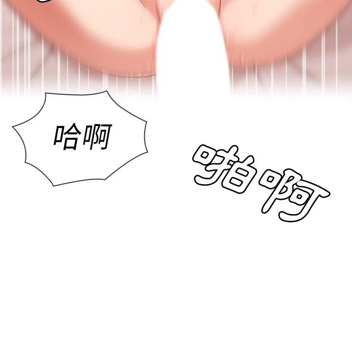 韩国漫画邻居的逆袭韩漫_邻居的逆袭-第36话在线免费阅读-韩国漫画-第31张图片