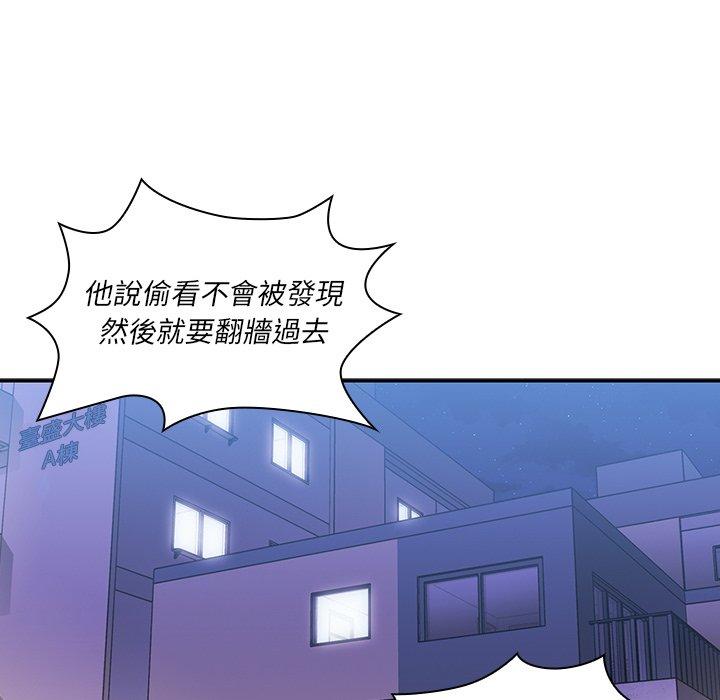 韩国漫画邻居的逆袭韩漫_邻居的逆袭-第36话在线免费阅读-韩国漫画-第56张图片