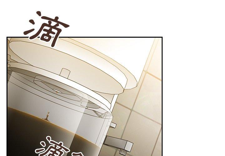 韩国漫画邻居的逆袭韩漫_邻居的逆袭-第38话在线免费阅读-韩国漫画-第3张图片