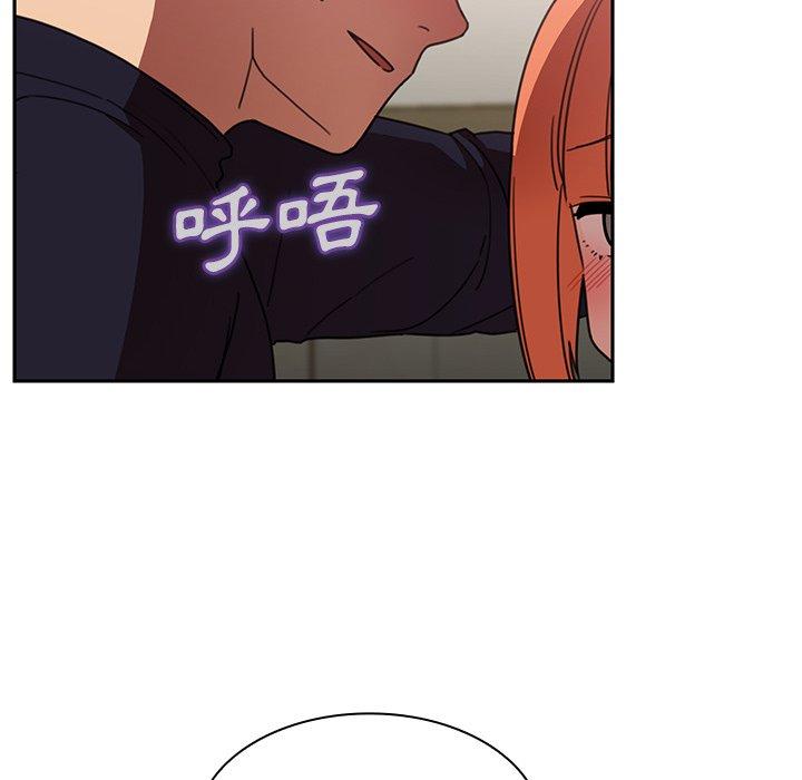 韩国漫画邻居的逆袭韩漫_邻居的逆袭-第38话在线免费阅读-韩国漫画-第6张图片