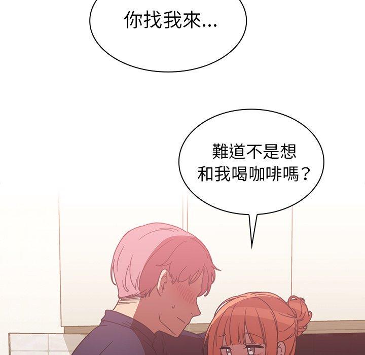 韩国漫画邻居的逆袭韩漫_邻居的逆袭-第38话在线免费阅读-韩国漫画-第7张图片