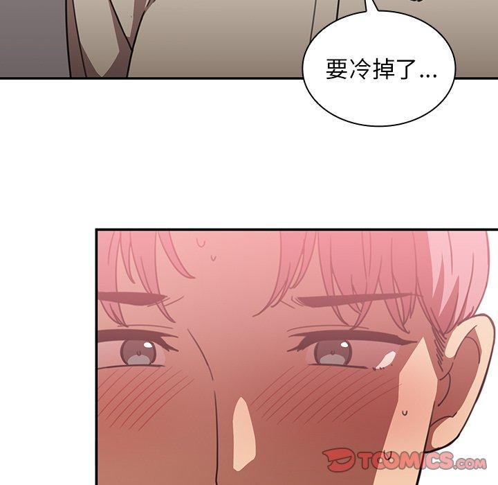 韩国漫画邻居的逆袭韩漫_邻居的逆袭-第38话在线免费阅读-韩国漫画-第12张图片